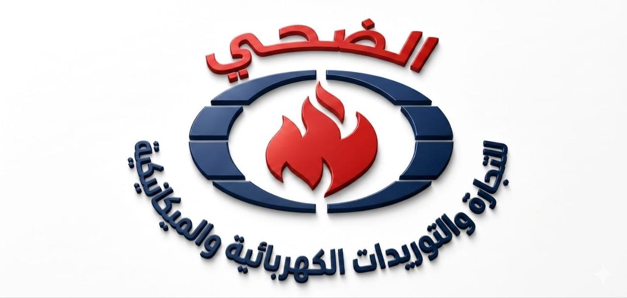 ALDOHA